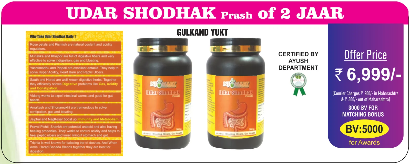 Udar Shodhak Prash (2 Jaar) — ₹6,999, 5000 BV