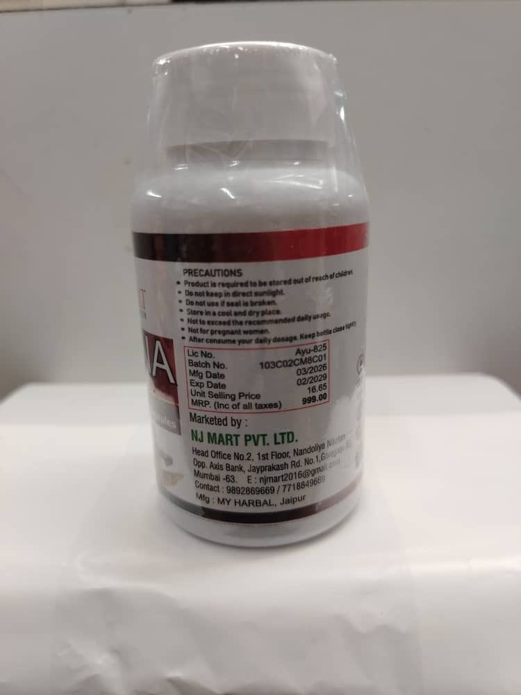 NJ Marrt Arjuna Plus Capsule thumbnail 3