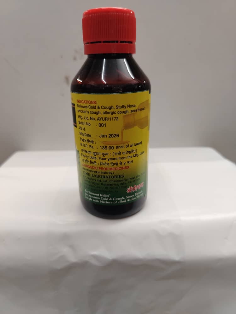 Asokuf Ayurvedic Cough Syrup thumbnail 3