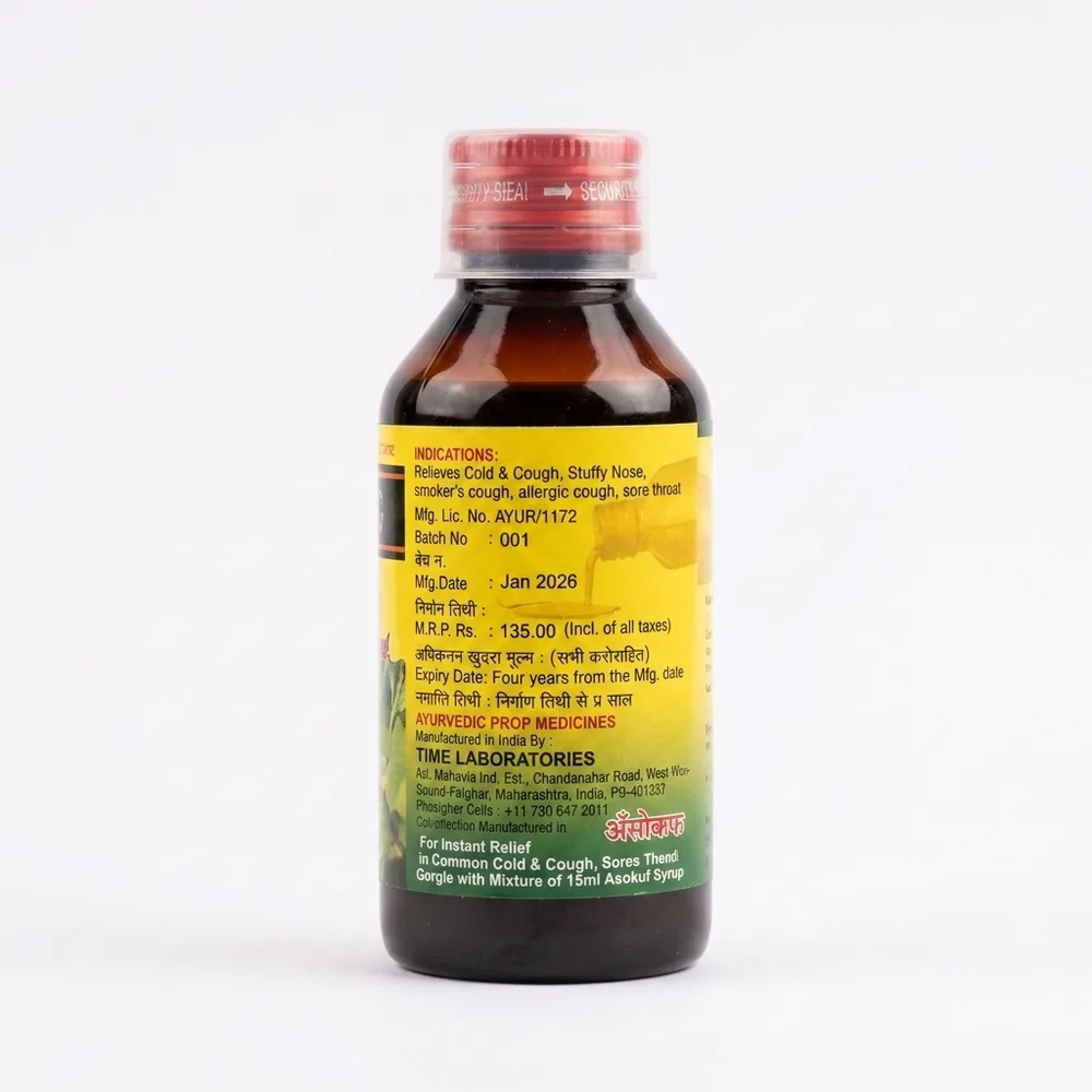 Asokuf Ayurvedic Cough Syrup thumbnail 3