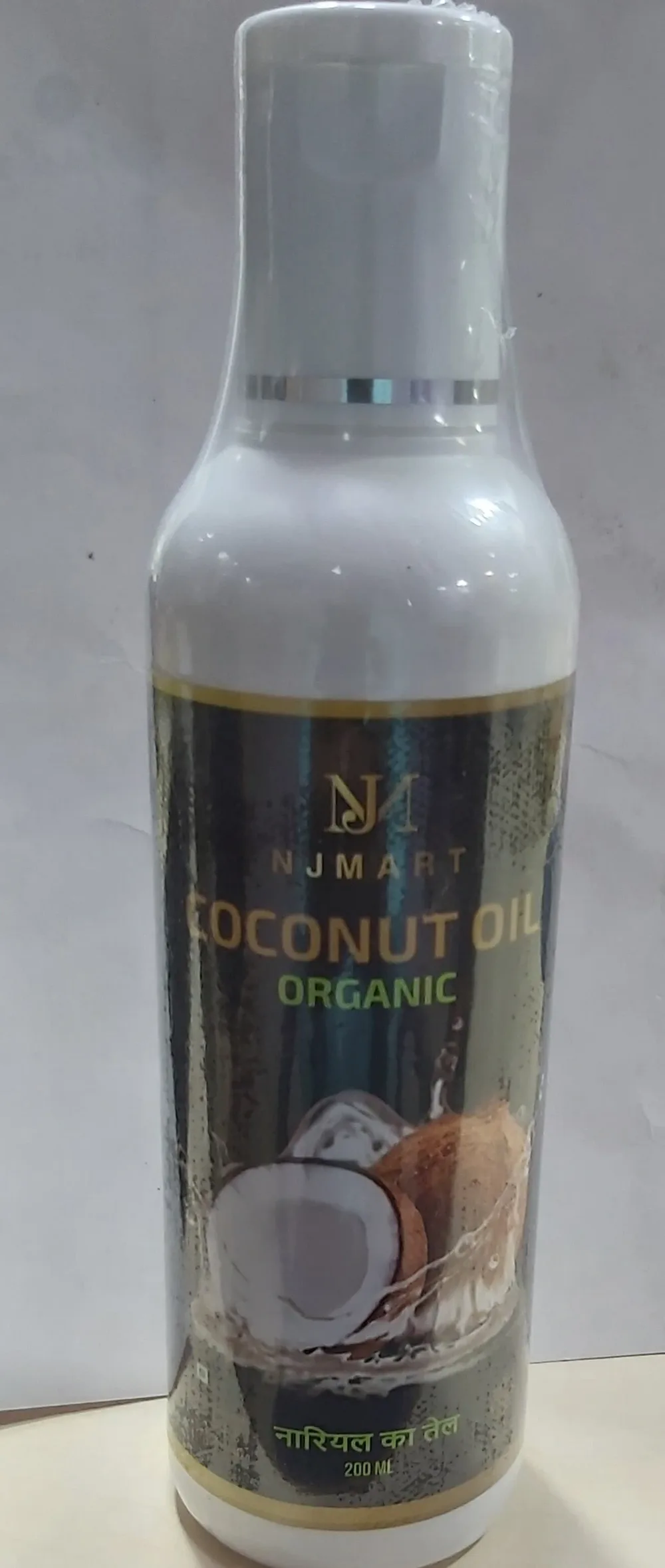 Coconut Oil 200ml