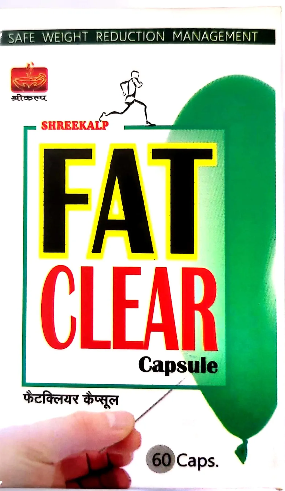FAT CLEAR CAPSULE