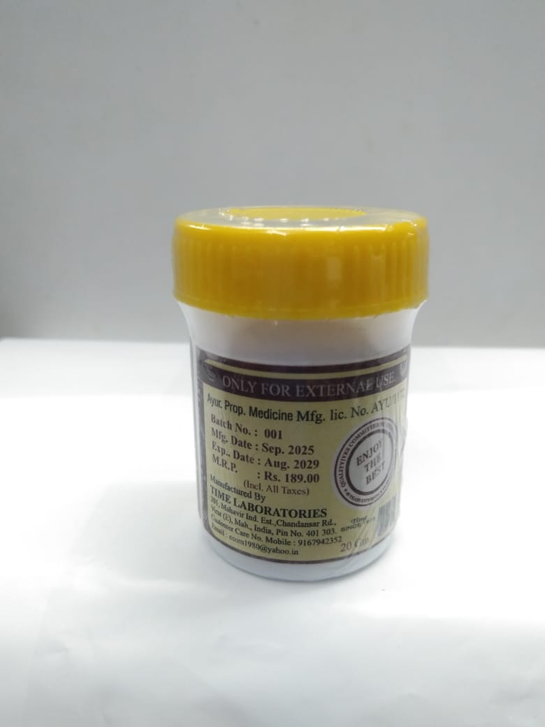 HARSHAL BALM thumbnail 2