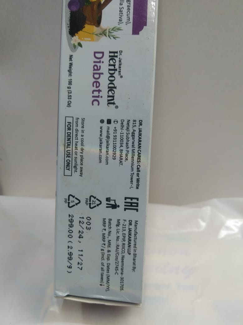 Herbodent Diabetic Toothpaste thumbnail 2