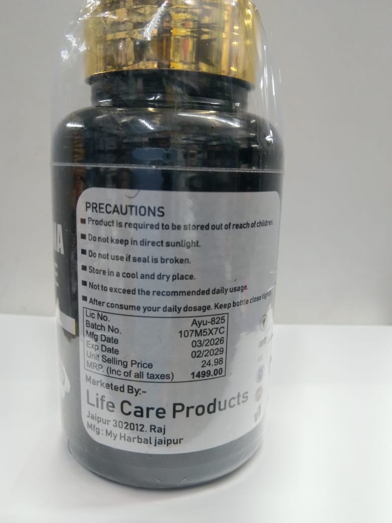 NJ Mart Max Stamina Capsule thumbnail 3