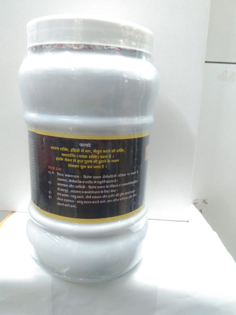 MISSILE X 700 GM. thumbnail 3