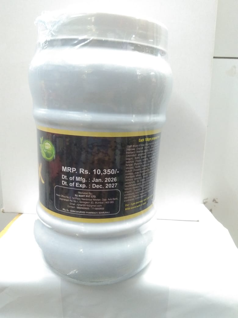 MISSILE X 700 GM. thumbnail 4