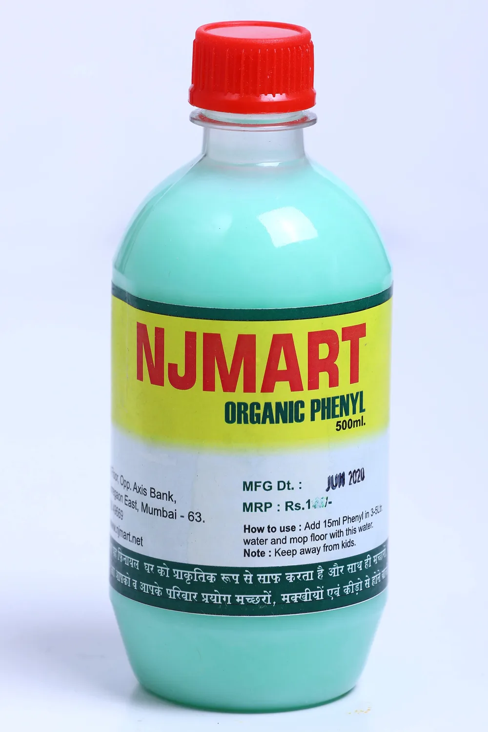ORGANIC PHENYL