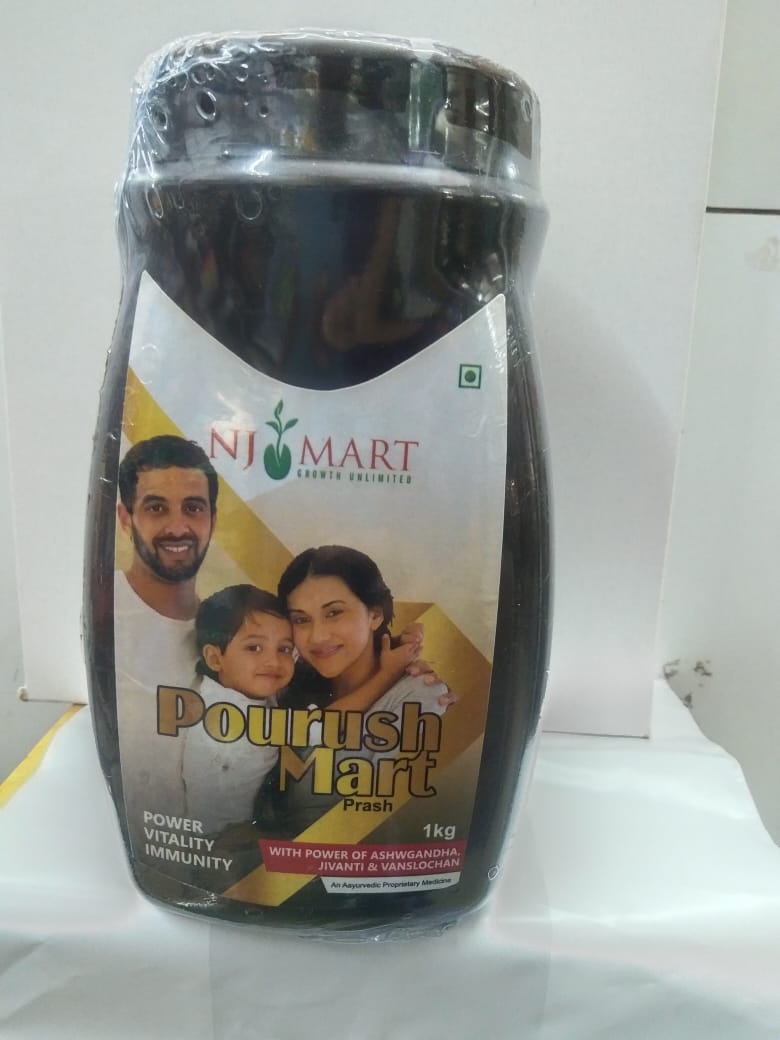 NJ Mart Pourush Mart Prash thumbnail 2