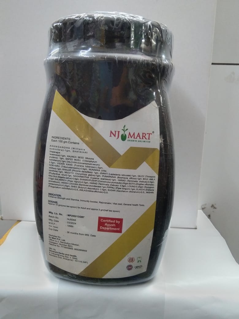 NJ Mart Pourush Mart Prash thumbnail 3