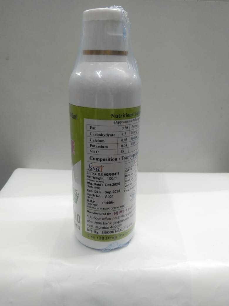 NJ Mart Re-Cure Nasha Mukti Drop thumbnail 2