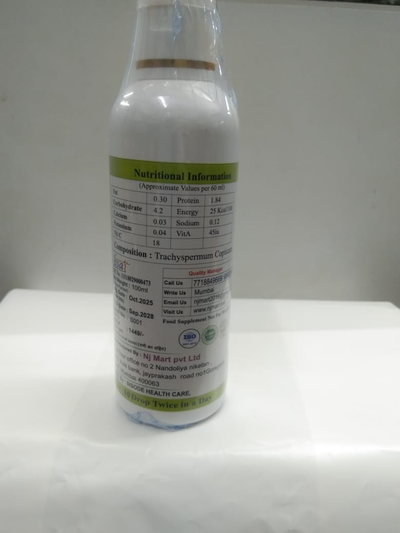 NJ Mart Re-Cure Nasha Mukti Drop thumbnail 3