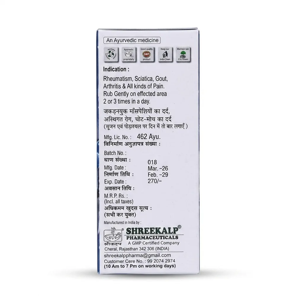 Rhumatica Ds Oil thumbnail 2