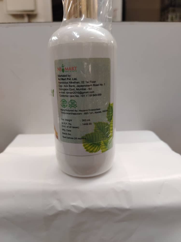 NJ Mart Shea Butter Body Lotion thumbnail 2