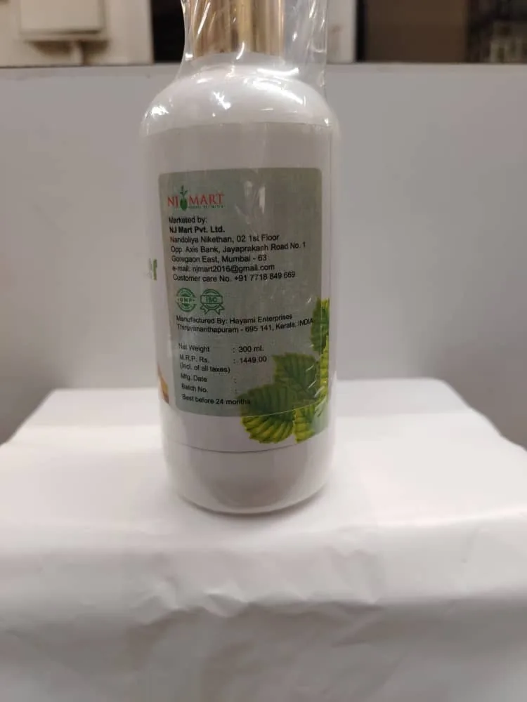 NJ Mart Shea Butter Body Lotion thumbnail 2